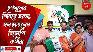 TMC News