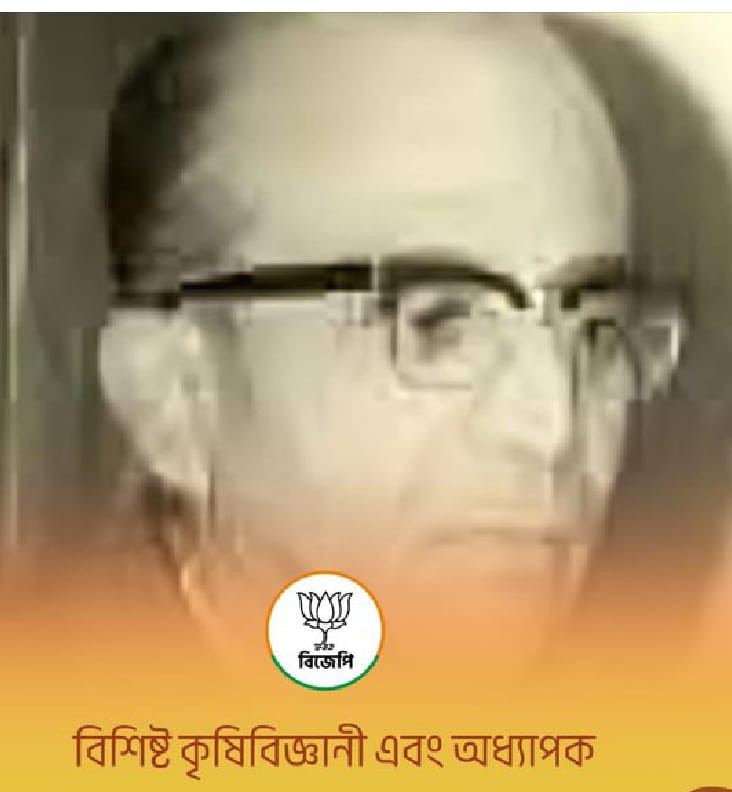 eminent agricultural scientist remembered
