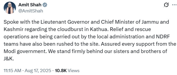 Amit Shah Kathua rain