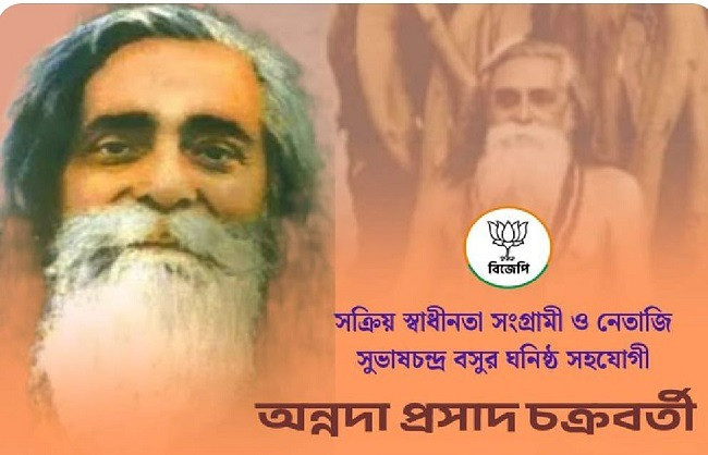 Sukanta Majumdar tribute to Annadaprasad Chakraborty