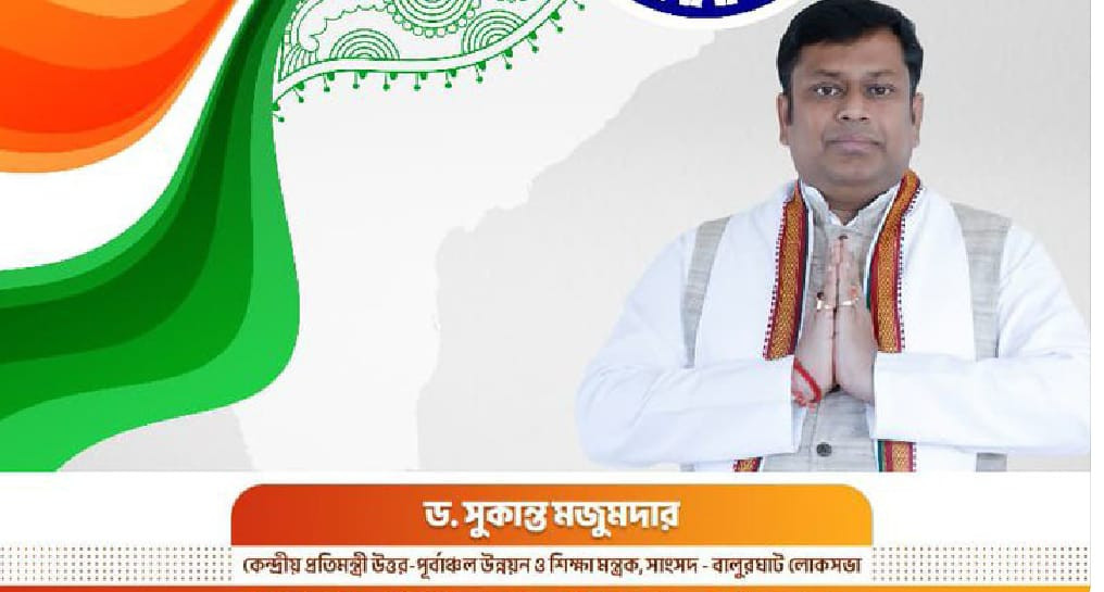 Sukantar new India vision