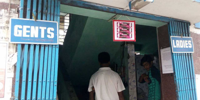 Kolkata Public Toilet