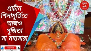 Mahamaya Puja
