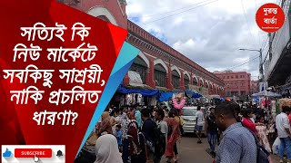 New Market