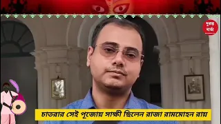 Durga Puja