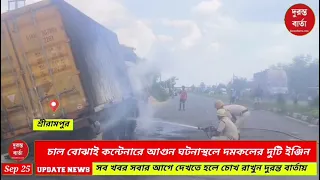 Fire Incident