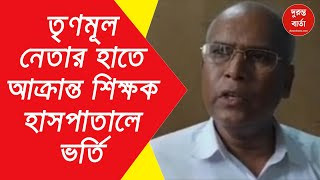 Kakdwip News