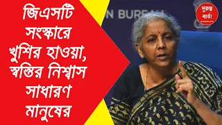 Nirmala Sitharaman